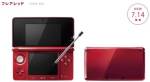 เครื่องสีแดงส่ง 3DS แชมป์ขายดีญี่ปุ่น