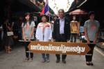ร่วมสนุกไปในงาน “เดินย้อนยุค สนุกกับวัฒนธรรมบางหลวง ร.ศ.122”