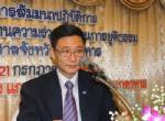ศาลจังหวัดมุกดาหารบูรณาการหน่วยงานยุติธรรมบริการ ปชช.