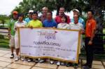 สื่อมวลชนทดสอบสนามสุวรรณสังเวียนไทยแลนด์ โอเพ่น
