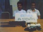 สืบบางขุนเทียนจับแก๊งค้ายาไอซ์
