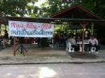 ชาวบ้านรอบเกาะสมุยประท้วงเจ้าหน้าที่ป่าไม้และอุทยานฯ ยึดที่ดิน
