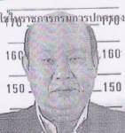 อดีต ส.จ.ชลบุรีเลื่อนมอบตัวคดีโกงน้ำตาล-ตร.ปฏิเสธดำเนินคดีตาม กม.