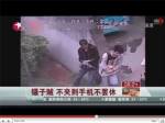 ระวัง! ตะเกียบมิจฉาชีพ "คีบทรัพย์" ที่ป้ายรถเมล์