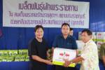 “สมเด็จพระเทพรัตนฯ” พระราชทานพันธุ์พืชช่วยเหยื่อน้ำท่วมน่าน