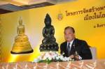 กทม.เปิดให้ร่วมบริจาคบูชา “พระพุทธพรรณีศรีธรรมไภสัช” และ “พระกริ่ง กทม.”