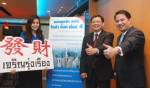 "ทิสโก้"ฟืนชีพกองสตรัคเจอร์ฟันด์ ชูพอร์ตลุยบอนด์-อิงออปชั่นHSCEI