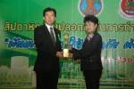 เอ็นพีเอสปลื้ม รับรางวัลสถานประกอบการดีเด่นต่อเนื่อง