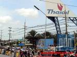 ไทยออยล์คว้า 3 รางวัลดีเด่นด้านพลังงาน ทั้งในระดับประเทศและภูมิภาค