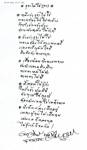 @ธุระไม่ใช่(จบ)@ โดย เนาวรัตน์ พงษ์ไพบูลย์