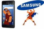กระหึ่มสมาร์ทโฟนจอมพลัง "Samsung Hercules"