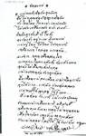 @รักของแม่@ โดย เนาวรัตน์ พงษ์ไพบูลย์