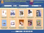 องค์การค้าฯ เห็นด้วยแจกแท็บเล็ต พร้อมอาสาทำ e-book 8 กลุ่มสาระ
