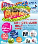 OSKA-Big Camera ตอบแทนลูกค้า มอบโชคในโครงการ FREE FREE FUN FUN (ข่าวประชาสัมพันธ์)