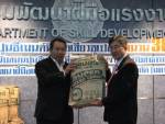ก.แรงงานจัดงบ 4.5 ล้าน ช่วยน้ำท่วม