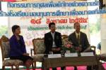 สโมสรเจสเตอร์พัทยา-ไดอาน่ากรุ๊ป จัดงานการกุศล หาทุนการศึกษาเพื่อเด็กด้อยโอกาส