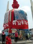แก้รัฐธรรมนูญล้างผิด “แม้ว” เพื่อไทย ทำจริง ทำได้ทันที