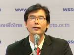 พท.ตีปี๊บทุจริต 172 โครงการรัฐบาลมาร์ค - “ปึ้ง” แจ้งความ ปชป.ใส่ร้าย