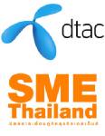 คัด 10 สุดยอดธุรกิจ รับรางวัล “Good SME Awards”