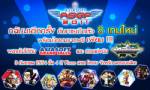งานเกม Asiasoft Game Fest 2011 ประเดิมโคราช 3 ก.ย.นี้