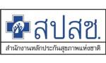 เสนอกระจายงบ สปสช.ใหม่ แก้โรงพยาบาลขาดสภาพคล่อง