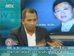 ทีนิวส์รับช่อง 11 ปลดพ้นผังจริง - นายก ส.ข่าววิทยุรอดูนายกฯ ปรามแดง