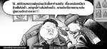 ...แหลเพื่อพี่