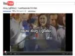 สุดฮา! โฟล์คเหน่อแต่งเพลง “คันหู (ปูก็คัน)” ล้อเลียน “ปู” หนีสื่อ