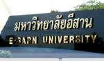 เผยจัดสอบประมวลความรู้ นศ.ป.บัณฑิต ถูกขู่ มาสอบแค่ 300 คน