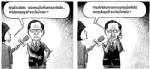 ...แหลเพื่อพี่