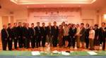 มรภ.สงขลา ร่วมสัมมนาวิชาการ