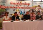 เชียงใหม่เปิดศูนย์บริการข้อมูลที่พักและท่องเที่ยว “พืชสวนโลก”