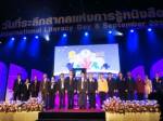 ยูเนสโกเผยผู้ใหญ่ 793 ล้านคนทั่วโลก ขาดทักษะรู้หนังสือขั้นพื้นฐาน