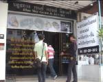 โจรบุกงัดร้านจิวเวลรี เมืองพัทยากวาดเครื่องเพชร พลอย อัญมณี ไปกว่า 7 ล้าน