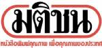 มติชนหมดทาง “แถ” ทิ้งไพ่ลาออกสภา นสพ. ฆ่าตัดตอนผลสอบสื่อสีแดง