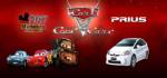 ร่วมลุ้นบัตรชมภาพยนตร์และของ Premium จากภาพยนตร์ Cars2 กับ "โตโยต้า"