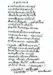 @ลูกกับพ่อ@ โดย เนาวรัตน์ พงษ์ไพบูลย์