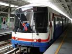กทม.คุย รฟม.ปรับแบบโครงสร้างรถไฟฟ้าสายสีน้ำเงินแก้ทับซ้อนสายสีเขียว
