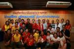 ศิษย์เก่าธรรมศาสตร์ร่วมเลี้ยงอำลาผู้ว่าฯลำปาง เกษียณชื่นมื่น