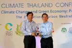บางจากฯ คว้ารางวัลมงกุฎไทย (ข่าวประชาสัมพันธ์)