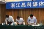 จับผู้ประท้วงรง.โซลาร์เซลล์ กว่า 100 คน
