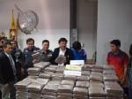 ตร.ภูเก็ตรวบผู้ต้องหายึดกัญชา 400 กิโลฯ