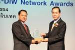 CPF รับ 27 รางวัล CSR – DIW จากกระทรวงอุตสาหกรรม