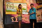 ขนส่งสุราษฎร์ฯเปิดประมูลทะเบียนรถเลขสวย