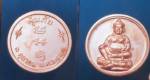 “สังฆราช” ประทานเหรียญคุ้มภัย ยึดเหนี่ยวจิตใจ ปชช.สู้ภัยพิบัติ