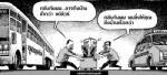...แหลเพื่อพี่