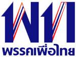ส.ส.เพื่อไทยโวยเงินเดือน 1 แสนไม่พอใช้