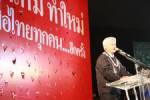 มท.1 ชม “วิเชียร” นักปกครองดี โทษระบบทำช่วยน้ำท่วมยาก แต่ไม่ยักรู้มีหักค่าหัวคิว