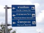 ภาครัฐอืดรื้อป้ายภาษาเขมร ปชช.สุดทนนัดรวมตัวจัดการเอง