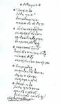 @วิปริตพุทเธ@ โดย เนาวรัตน์ พงษ์ไพบูลย์
